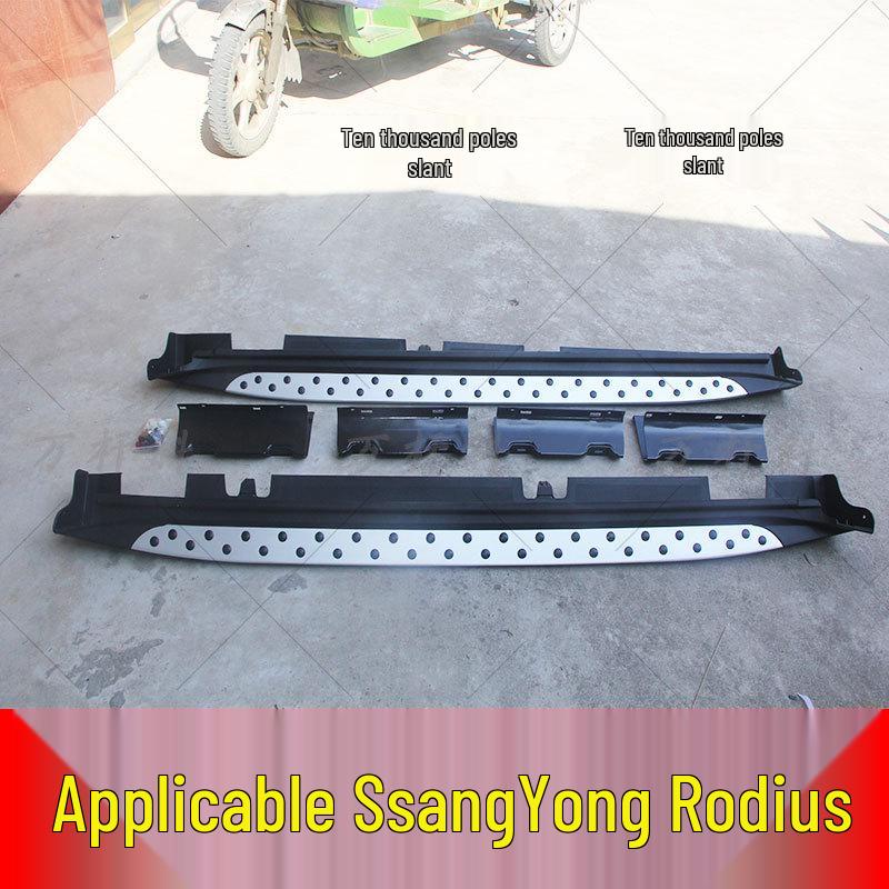 Left and Right Side Step Foot Pedals for SsangYong Korando - Modification Accessories.