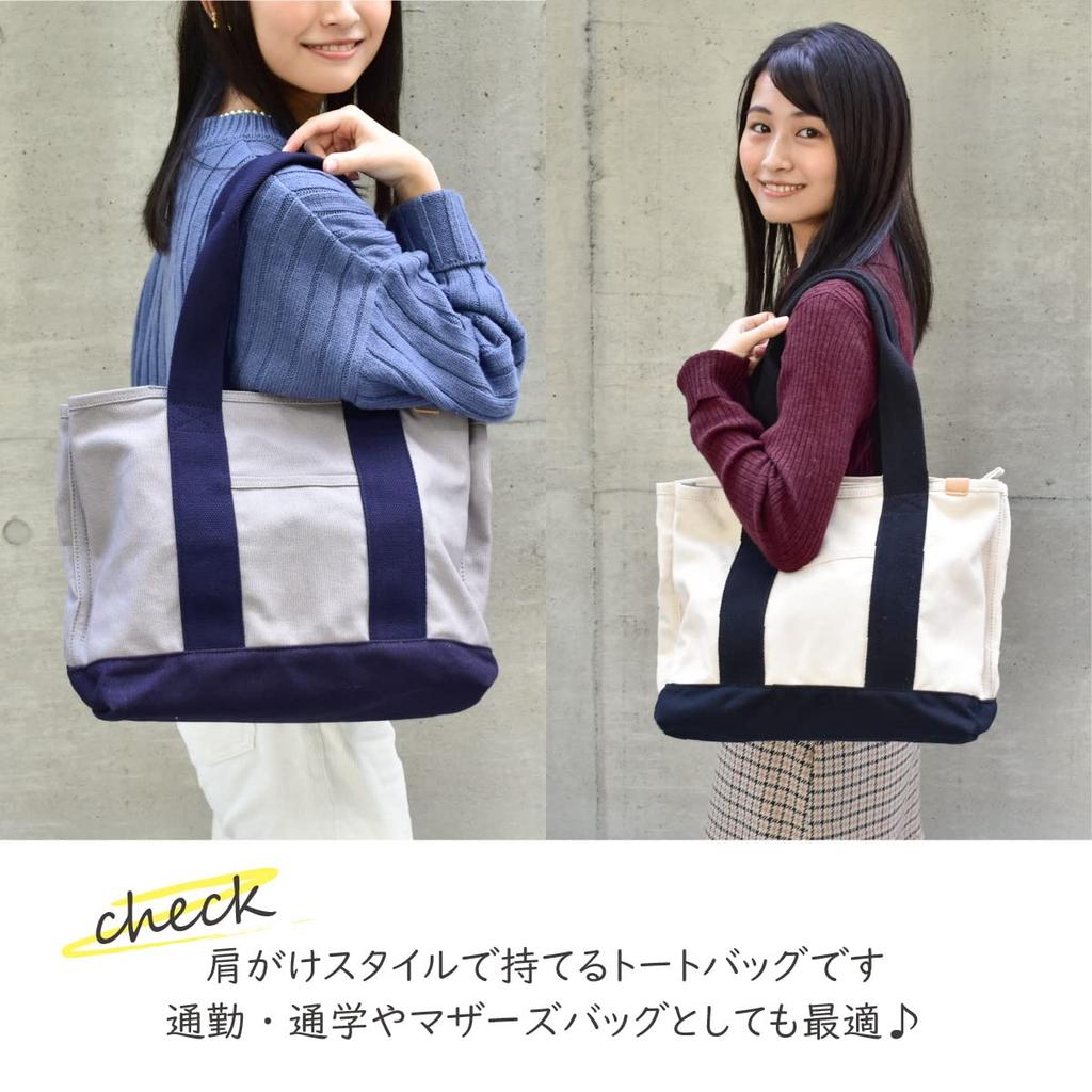 Dot and Stripe Monopia Canvas A4 Divided Tote Bag, DS-15586, Natural x Black