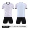Football training clothes summer thin children's football clothes set short-sleeved men's outdoor running sports quick-drying breathable ball