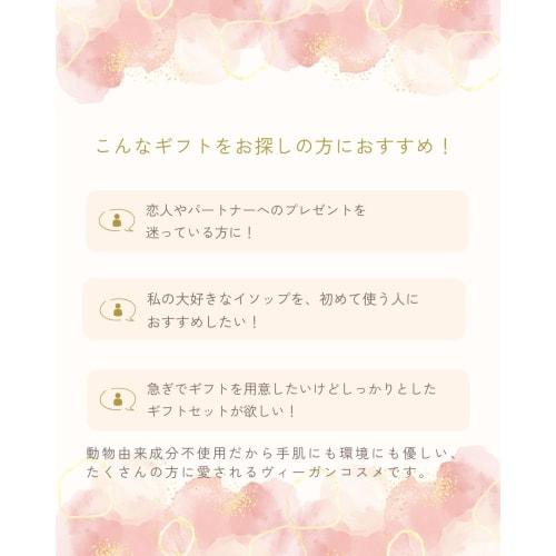 Aesop Andrum (Resurrection) Aromatic Hand Balm and Hand Cream Set, Gift Set