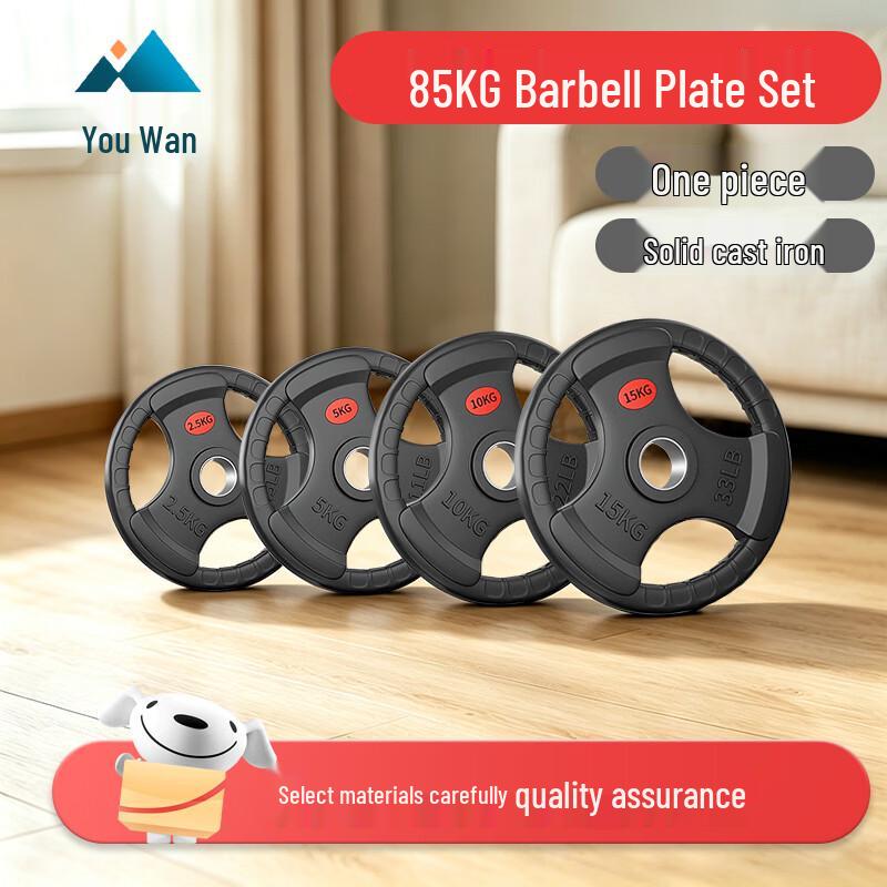 Youwan Rubber-Coated Cast Iron Barbell Plates