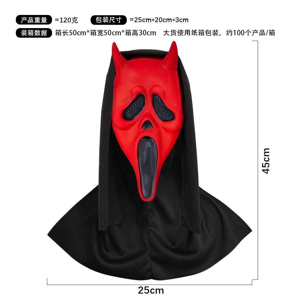 New Horror Head Mask with Bloody Dagger Scary Ghost Face Hood Masquerade Cosplay Prank Props Halloween Party Supplies