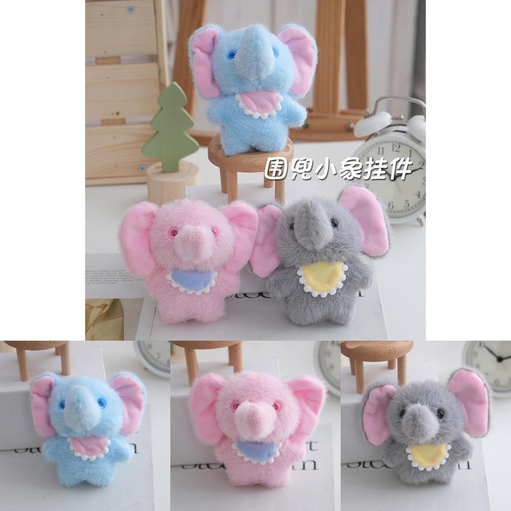 Plush Elephant Keychain With Soft Pp Cotton Filling For Kids And Collectors
