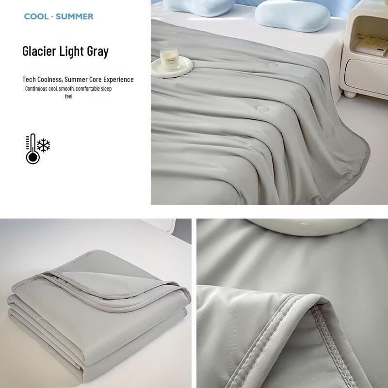 Ailan Huijia Mica Cooling Fiber Summer Comforter 100x150cm