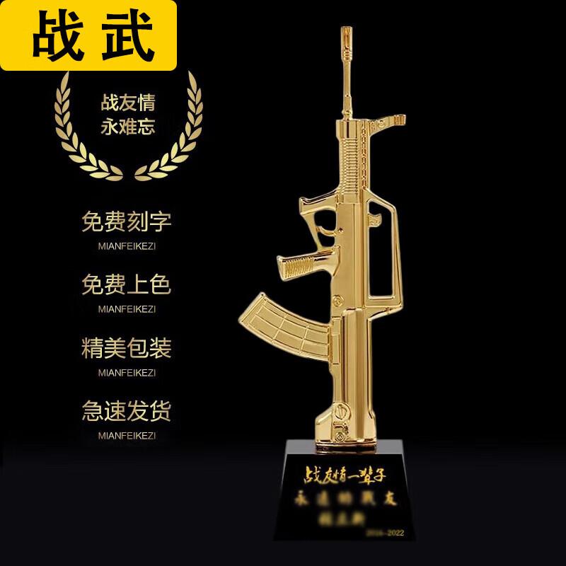 Type 95 Rifle Military Retirement Souvenir