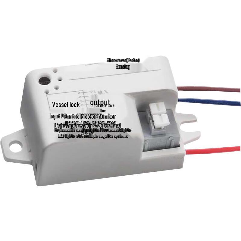 Yixuan Smart 220V Microwave Radar Motion Sensor