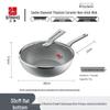 Sanhe Diamond Titanium Non-Stick Stir-Fry Wok