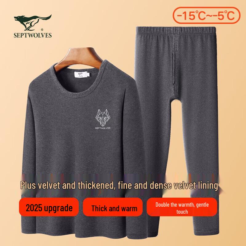 SEPTWOLVES Men's Thermal Underwear Set 88218