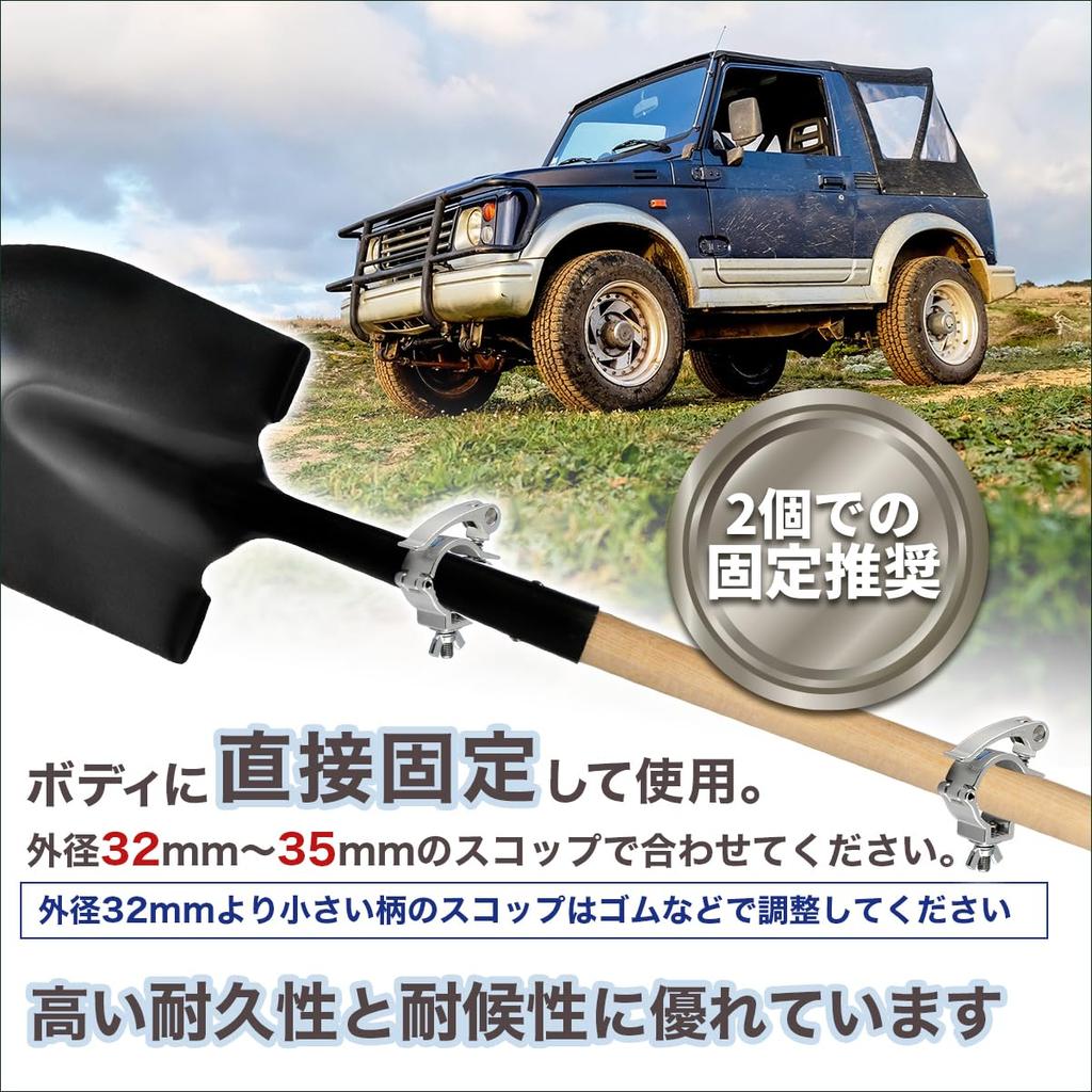 SALUDABLE Shovel Custom Parts for Shovels and Light Round Bar and Escape Holder, Trucks, Stacking, Fixing, (2, Silver)