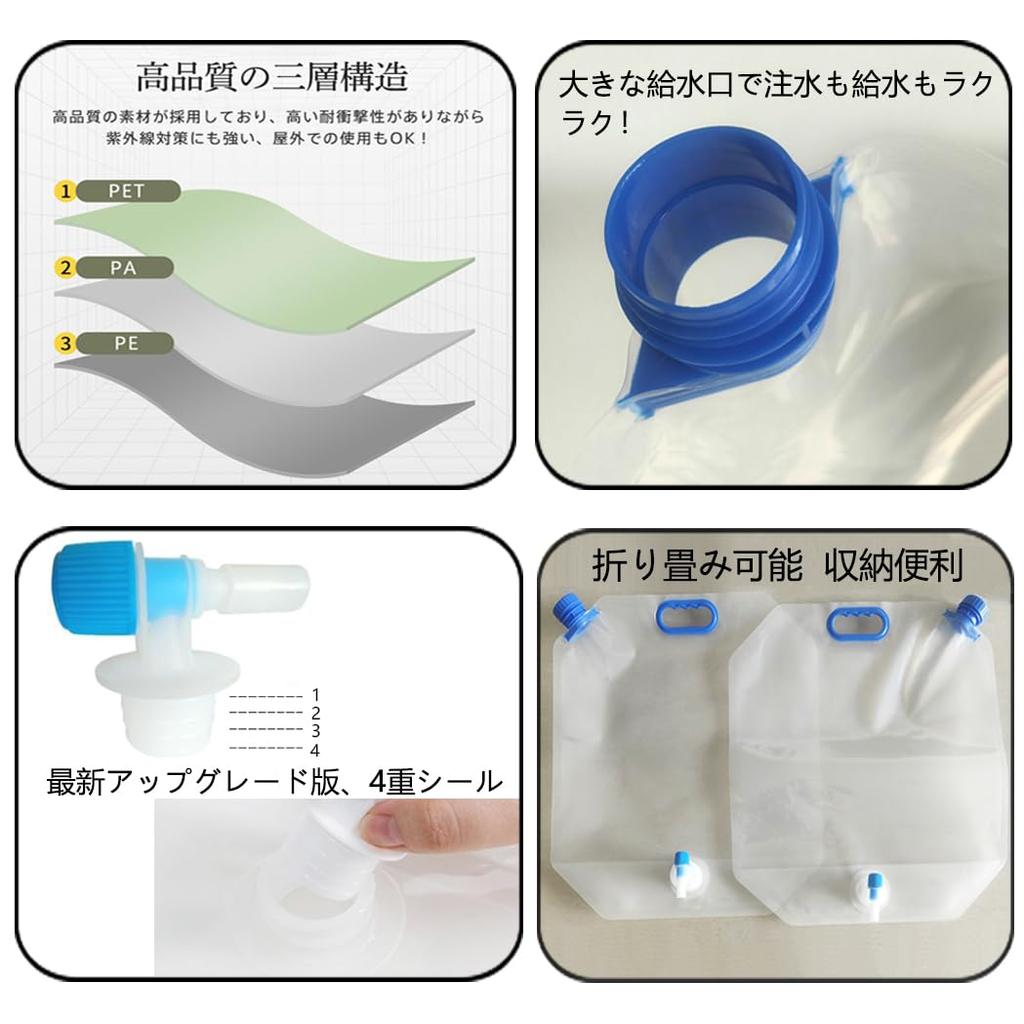 SOVSA 15L2 Set Large Capacity Foldable Disaster Water Tank Water Storage BagPortableTravel ClimbingEvacuationSportsOutdoor