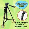 INCA i3273D Tripod with 167cm Maximum Geared Center Carrying Bag Aluminum 3-Way Head, Height, Column, Included, (INI3273D)