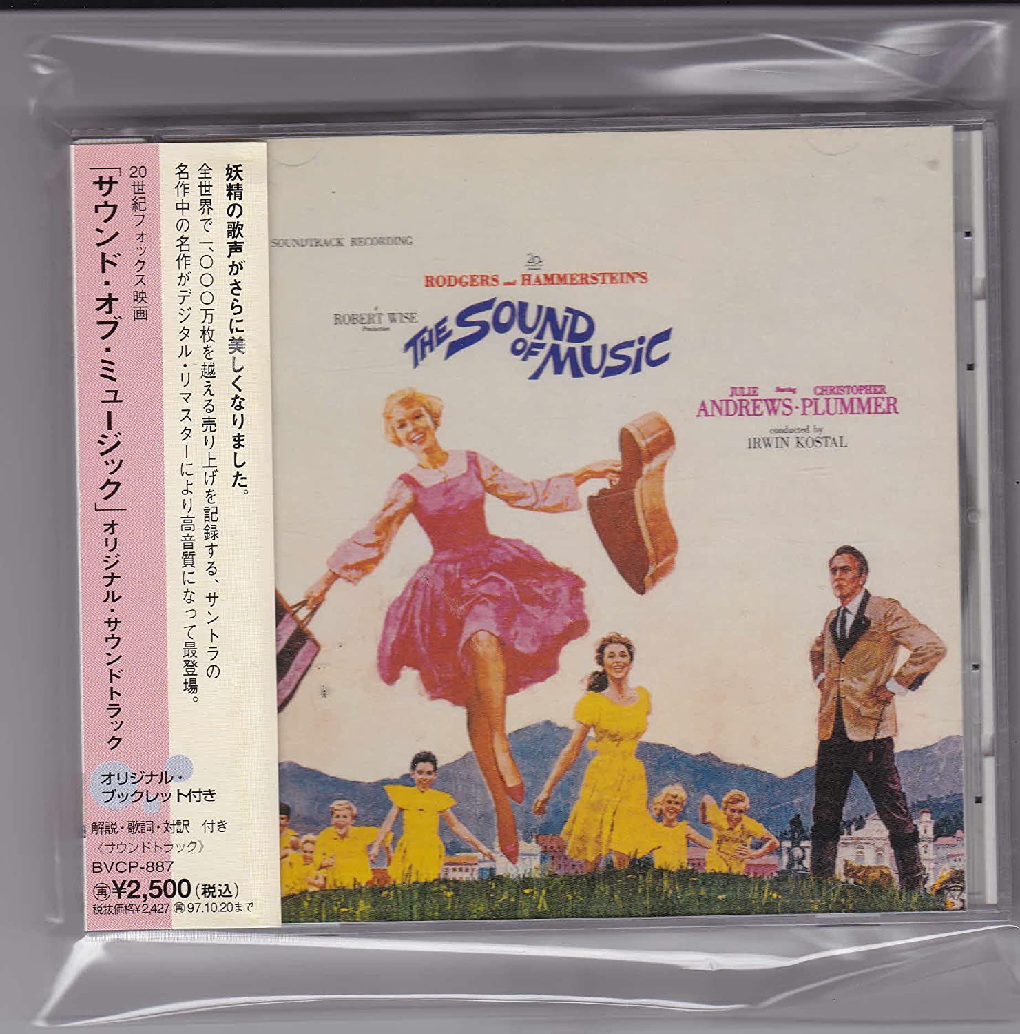 

CD OST - Звуки музыки BVCP887 RCA Japan ObiСаундтреки и мюзиклы Использованные