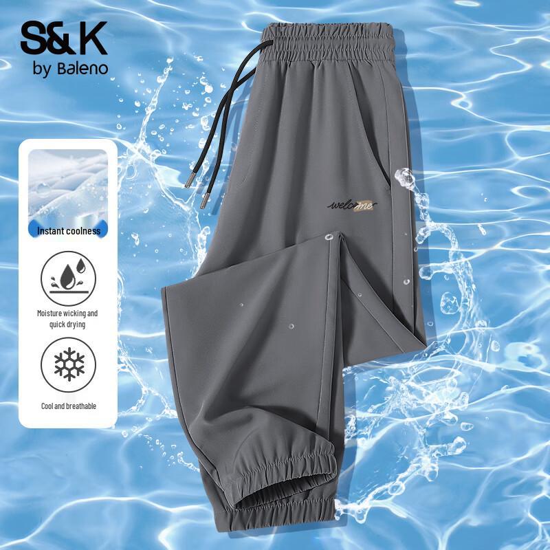 Мужские дышащие легкие спортивные штаны Baleno S&K M