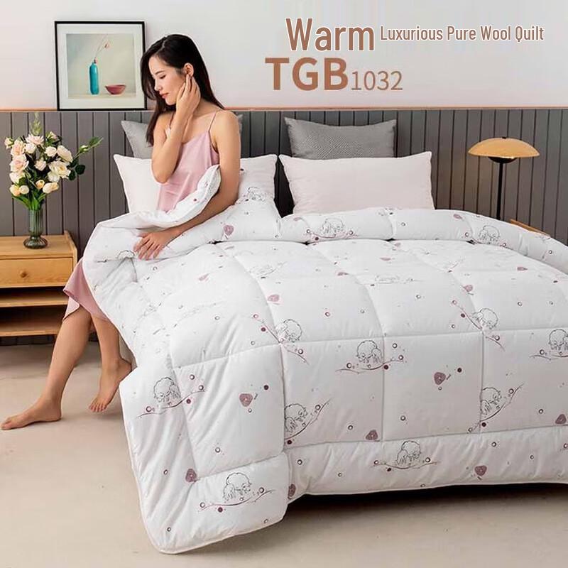 Hengyuanxiang Luxurious All-Season 100% Pure Wool Quilt