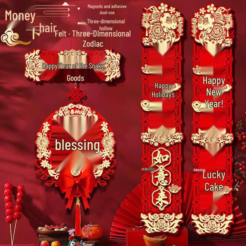 Meiliya 2025 Year of the Snake Felt Spring Festival Door Sticker