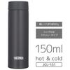 [Small Capacity Model] Thermos Vacuum Insulated Pocket Mug, 150ml, Smoke Black, JOJ-151 SMB