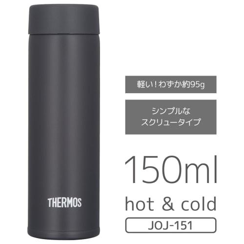 [Small Capacity Model] Thermos Vacuum Insulated Pocket Mug, 150ml, Smoke Black, JOJ-151 SMB