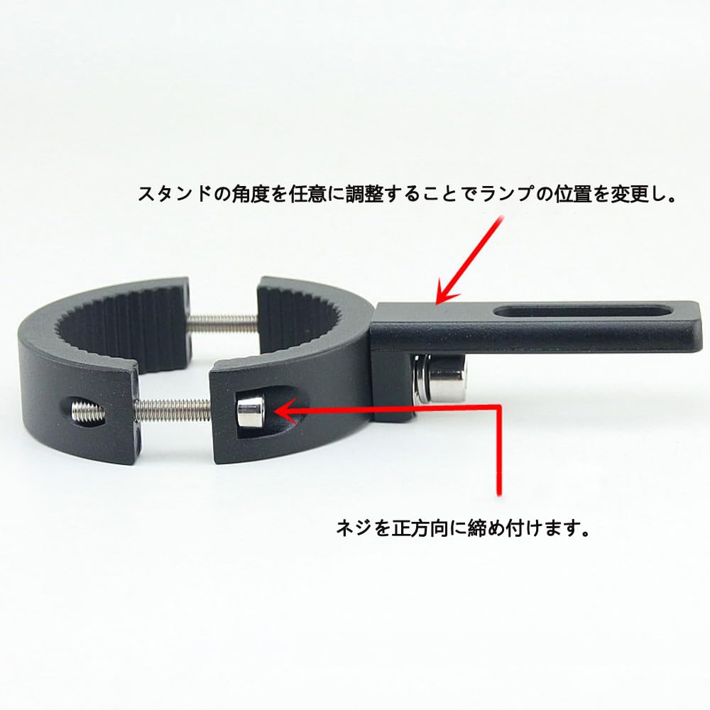 Motorcycle Headlight Stay, Approx. 0.9 - 1.5 inches (22 - 38 mm), Work Light,