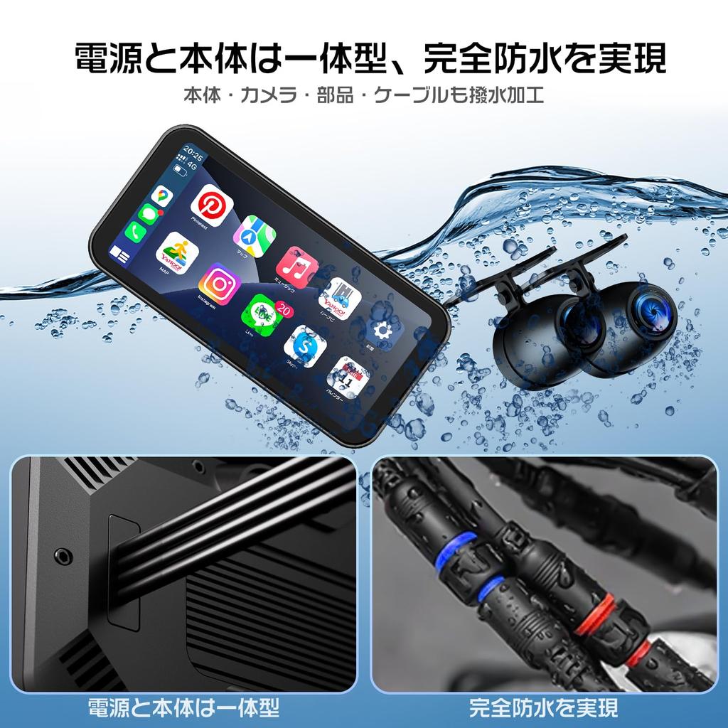 Changer Motorcycle Dash Cam with Auto Large Smartphone Dynamic Brightness IPX7 Engine Music Earphone Mounting Technical Approval Certified Front and