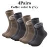 Men's Autumn and Winter Super Thick Plush Socks 1/2/4/6/8/10/15/20Pairs of Outdoor Casual Warm and Cold Resistant Mid Tube Socks