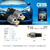 SEEK products CSP7035 T16 LED Turn Signal GS Series Fanless Explosive Amber/Yellow Non-polarized LED Wedge Bulb