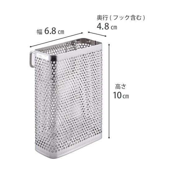 Shimomura Kinpan Stainless Steel Slim Punching Cutlery Drainer Basket with Hook for Chopsticks and Ladles, Tsubame-Sanjo