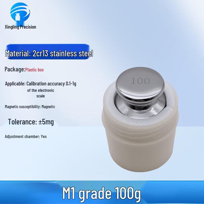 Xingling Precision M1 Class Standard Weight Set