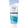 Ora2 Ora2 Me Stain Clear Paste 130g (x 1)