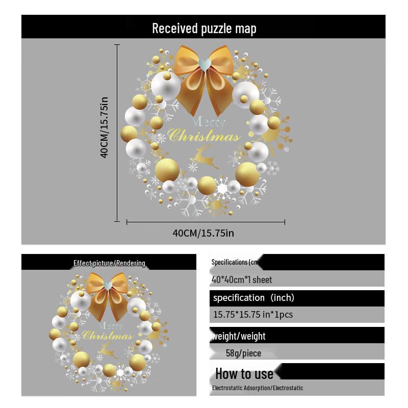 Christmas Window Wreath Static Decals