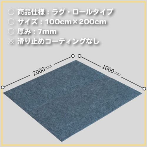 Soundproofing Specialist Pier Living Footprint Mat, Rug, Roll Type, 7mm Thick, Non-Slip, Soundproofing Mat, Soundproofing Sheet, Floor Mat, Soundproof