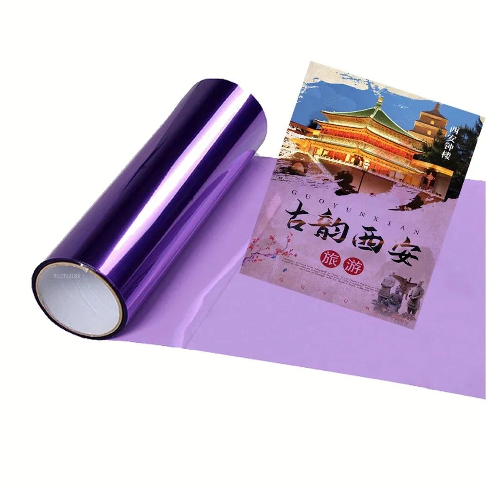 Car Lamp Chameleon Magic Color Changing Film Headlight Taillight Vinyl Car Goods Car Sticker Light Film Wrap Auto Accesorios New