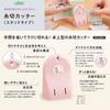Clover Thread Stand Pink Cutter, Type, 57-499,