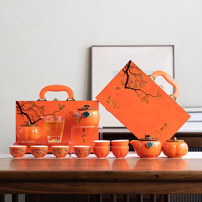Bai Zi En X47 Auspicious Persimmon Ceramic Tea Set