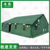 Jixiong 96 Universal Command Tent & Accessories