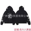 Erkek Geniş Kesim Pamuklu Kapüşonlu Fermuarlı Sweatshirt Sokak Giyim Günlük Harf Baskılı Uzun Kollu Tişört