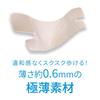 Alphax Knee Support, Thin, Made In Japan, Doctor's Knee Support, Pita Skin, Size M