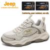 Jeep Men's Non-slip Hiking & Running Shoes
