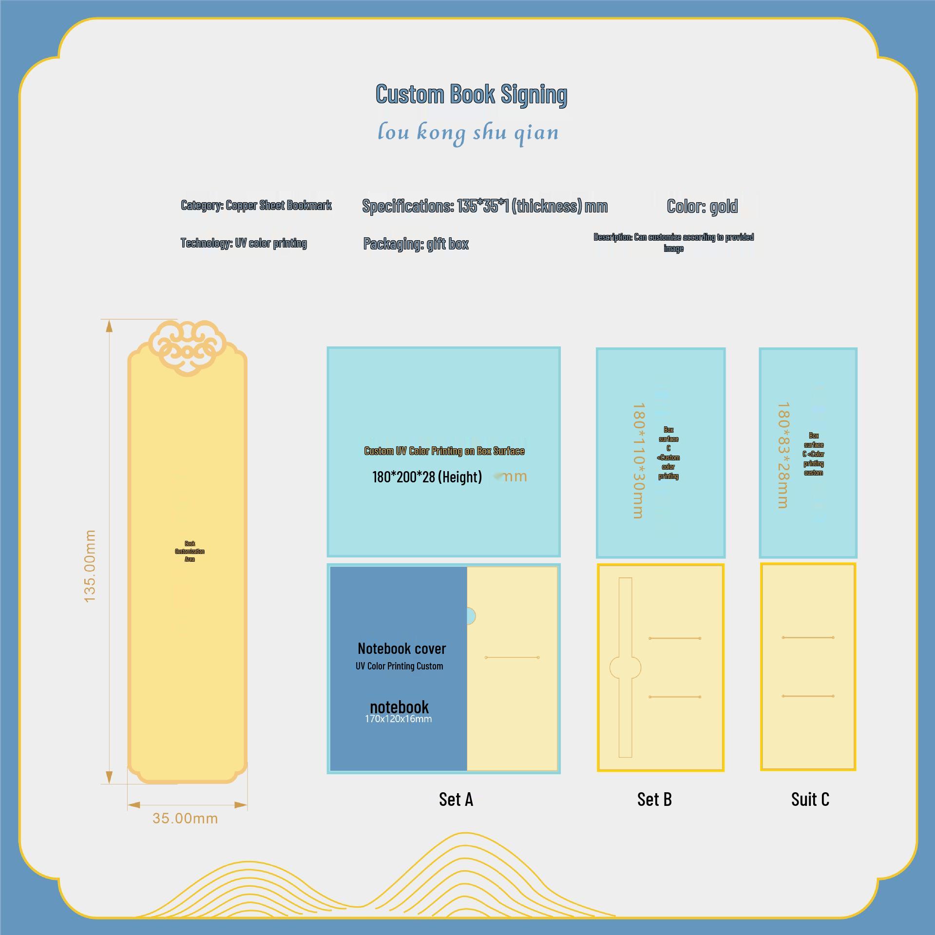 Exquisite Brass Bookmark Gift Set: Classical Chinese Style, Perfect for Teachers