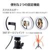 ELECOM LED Ring Light with 3 Color 10 Levels of USB Tripod, 26cm, Modes, Dimming, Powered, Black, DE-L03BK
