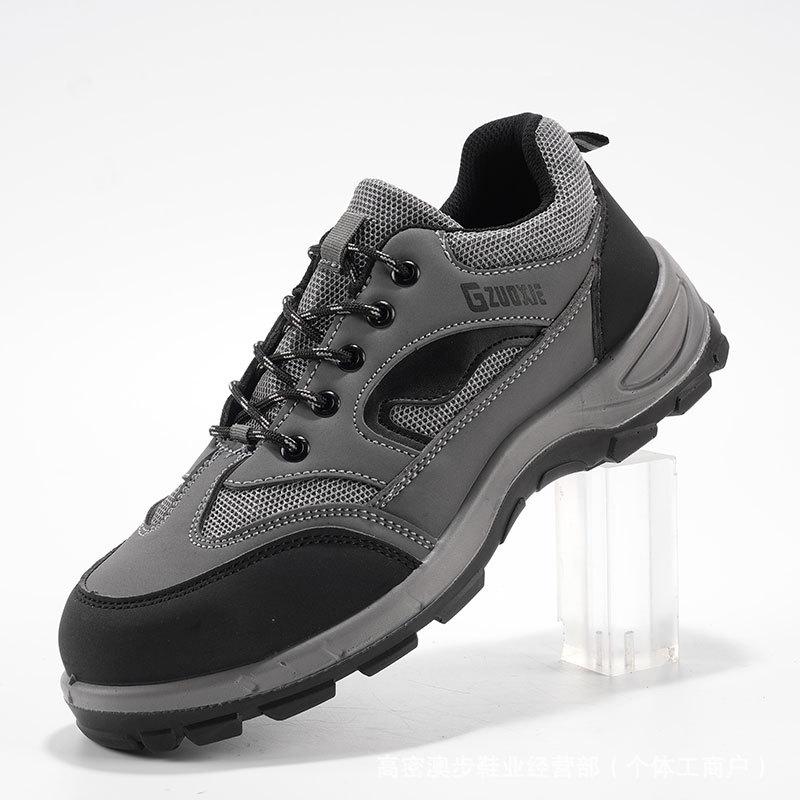 Men's Steel Toe Safety Shoes - Anti-Smash, Anti-Puncture, Breathable, Lightweight, Non-Slip, Wear-Resistant Work Footwear.