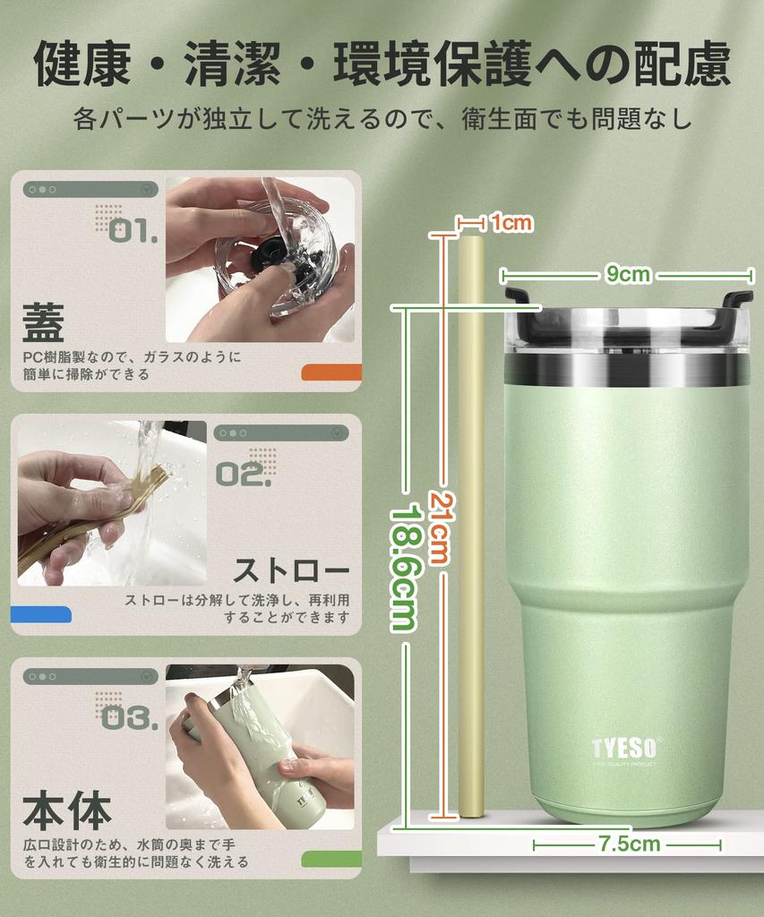 [Pouze Japonsko] TYESO Tumbler s brčkem, sportovní láhev s víčkem, vakuově izolovaná termoska s vakuovým hasičem 600 ml, vícebarevná, na přímé použití