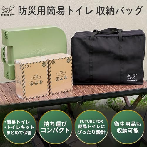 FUTUREFOX Portable Toilet Storage Bag, Disaster Preparedness, Evacuation Supplies, Home Storage, Easy to Carry, Compact Storage