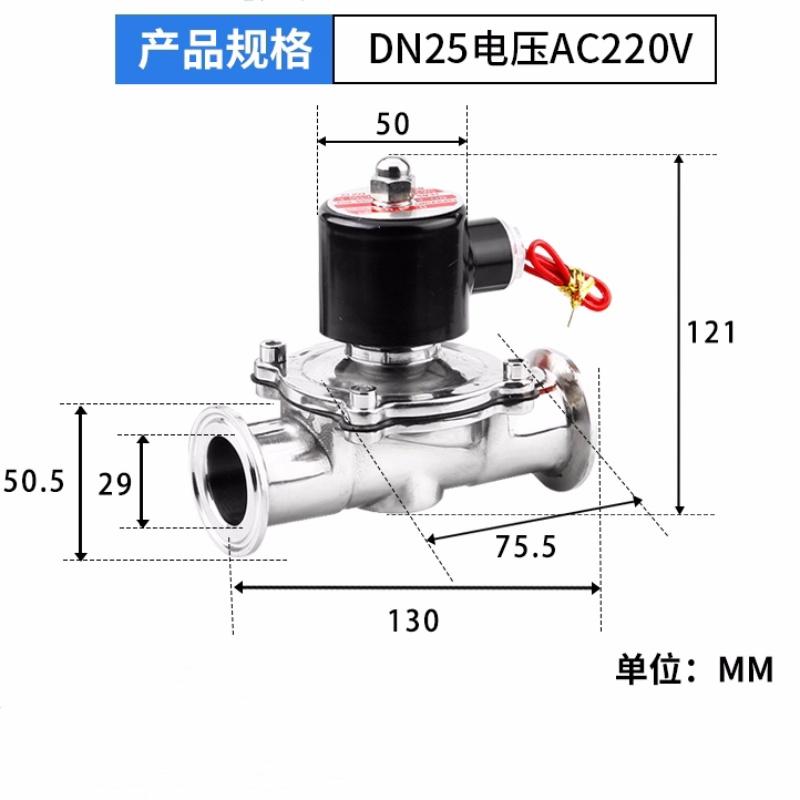 Clamp DN25DN32mm OD50.5mm Solenoid Valve Food Grade SS304 Polished Clamp Type Normally Closed Control Solenoid Valve 220V/24V