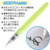 Akashiya Water-Writing Brush Pen, Extra Fine, SUM-300S