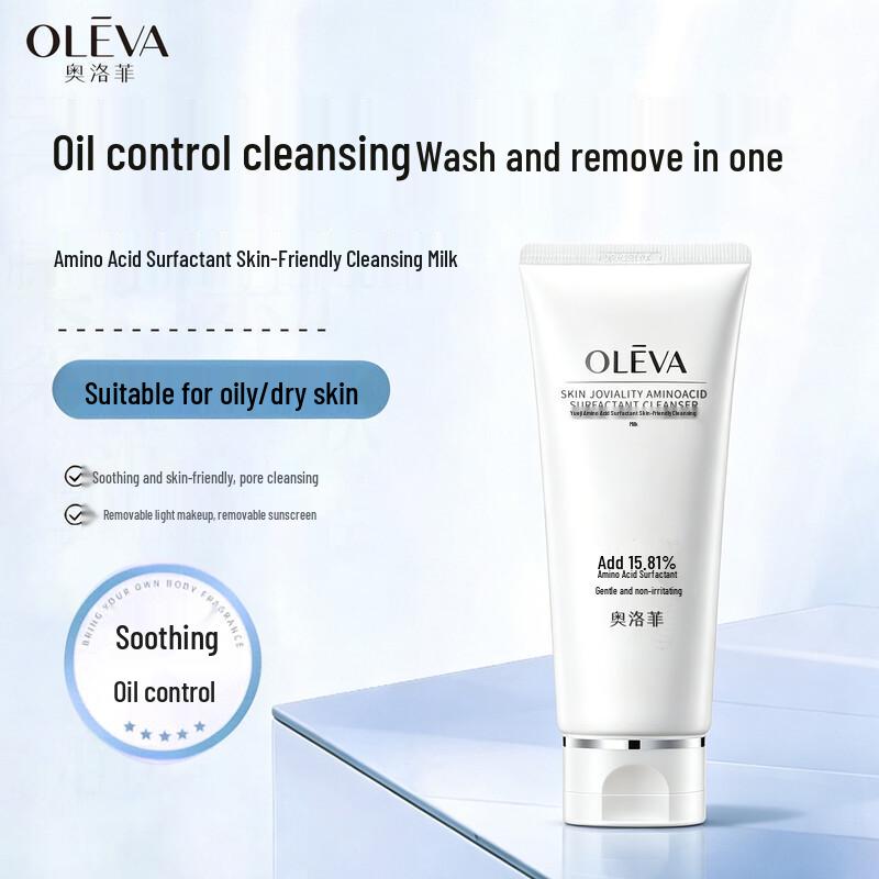 OLEVA Мягкое очищающее средство для лица и для снятия макияжа с аминокислотами