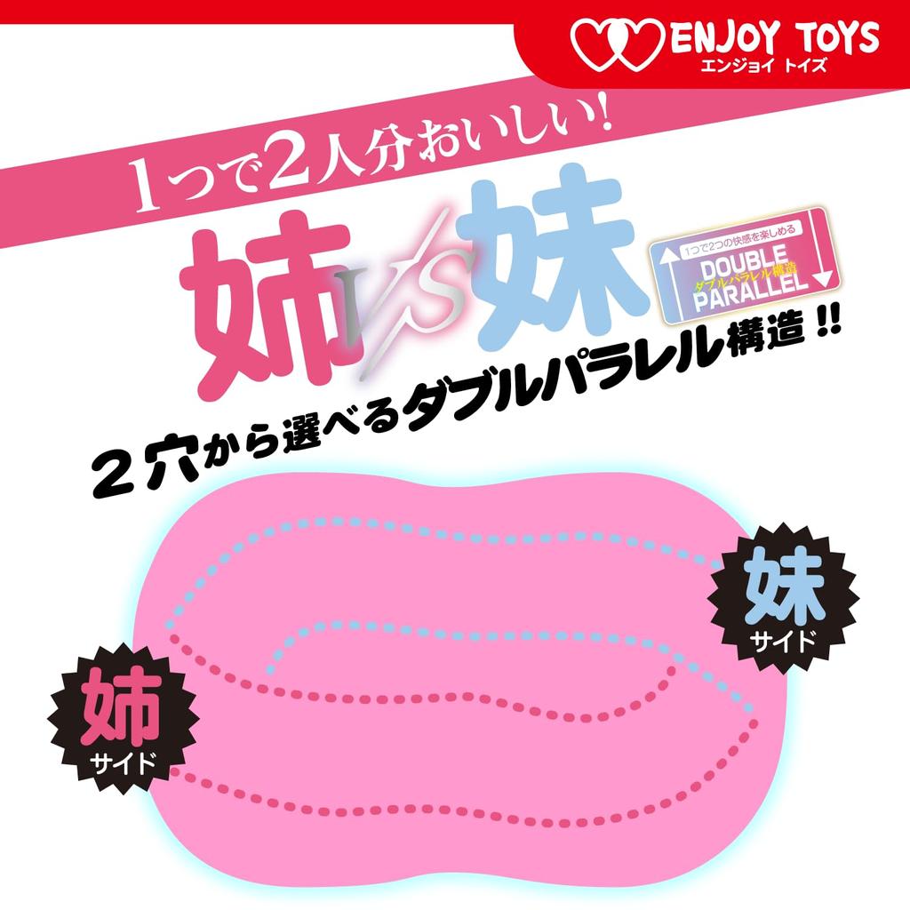 Doubles Sister Penetration Older Underwear A Premium Set of Underwear Featuring the Characters Featured In the Pake Illustrations That Will Make Your