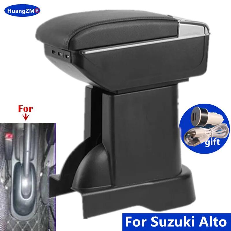 For Suzuki Alto Armrest Box For Suzuki Alto Car Armrest box Center Storage box Interior Dedicated Retrofit Car Accessories