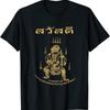 New Limited Sawadee Thai Traditional Sak Yant Twin Tigers Muay T Shirt