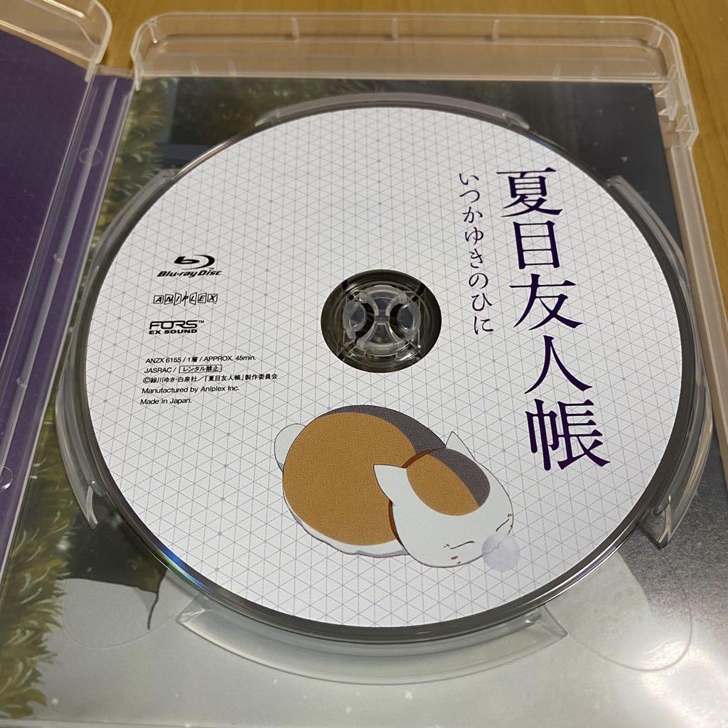 [USED] Natsume's Book of Friends: Itsuka Yukinohi Limited Edition Box