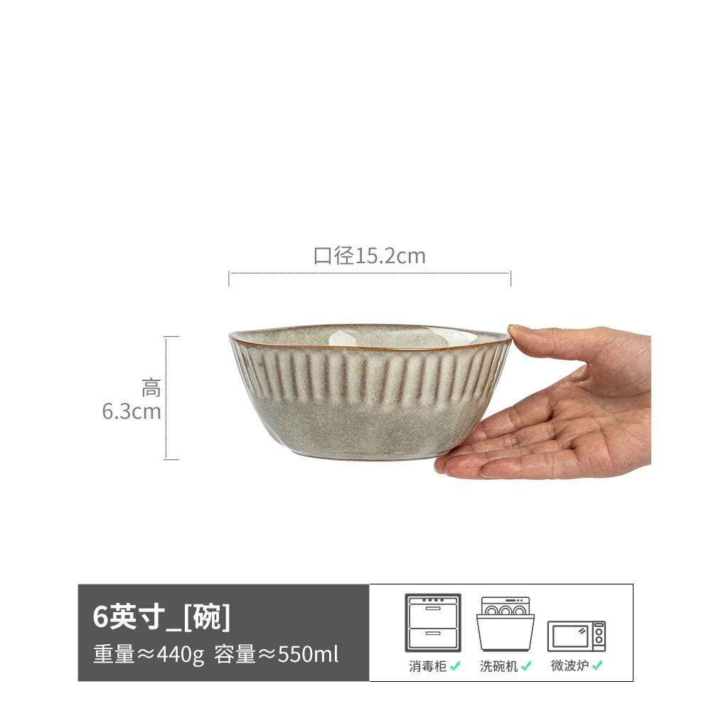 Japanese Retro Ceramic Bowl Creative Hat Bowl Household Tableware 7-Inch Vegetable Bowl Breakfast Bowl Noodle Bowl Wordy Powder Bowl